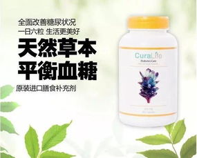 糖尿病患者的血糖控制，这事儿得怎么着？