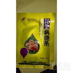 花生白绢病防治大揭秘：哪种杀菌剂Zui有效？