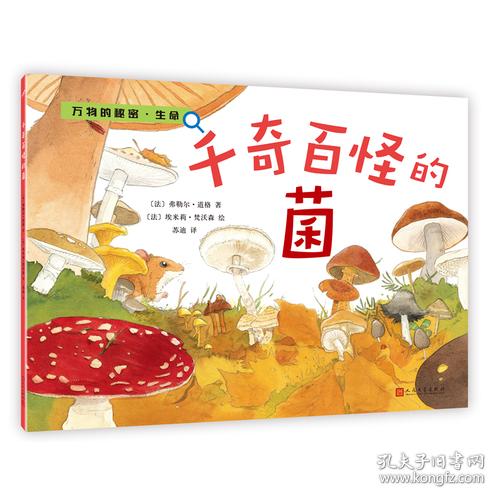 动物靠六大营养素续命，这些营养素藏着哪些？