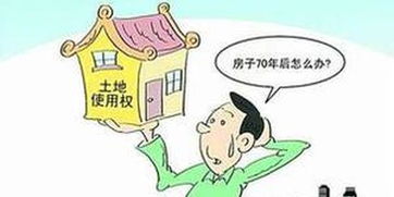 小区内的规定也要kan