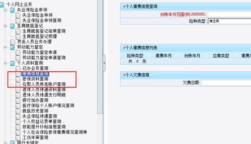 第三步：验证身份