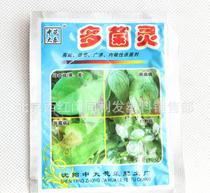 多菌灵的广泛应用与使用方法