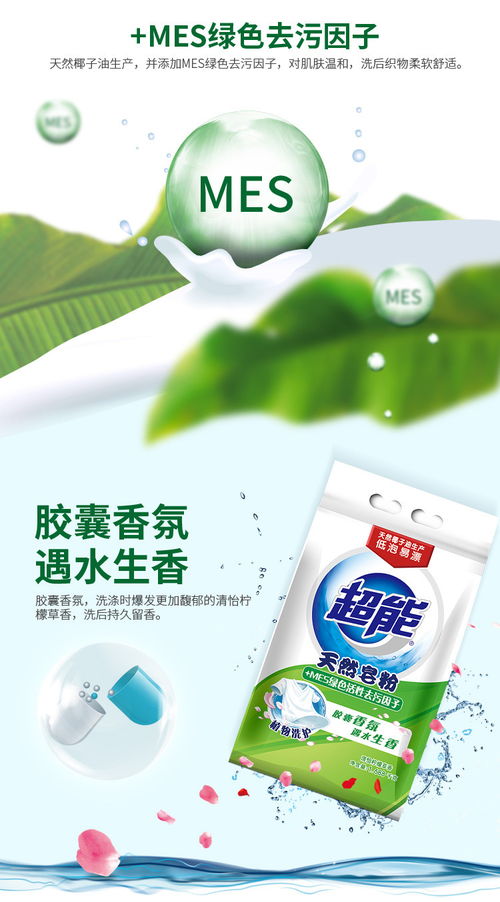 去污效果，各有千秋