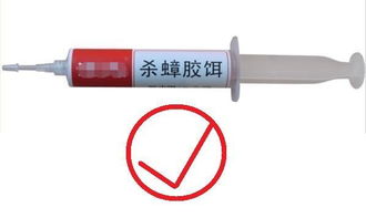 蟑螂喷雾的有效成分