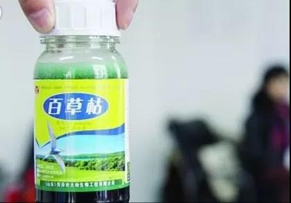 百草枯蒸发后气体的成分及危害