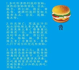 红覆轮锦度夏安全指南中，如何有效避免高温对红覆轮锦造成伤害