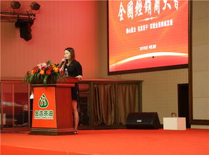 金浩茶油加盟：揭秘独家代理政策，引领茶叶市场新趋势！