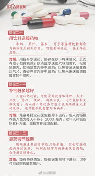 的克星 有效成分及其含量: 剂型:水剂 男 开年现分及转中员: 派塔 有效成分及其含量: 弯霉灵2.5%甲霜灵0.5% b'###' 一千克兑水1000斤 正场 根腐病茎基腐青枯死棵烂苗 甲霜·恶霉灵 举报 大家dou在搜: 鑫乐农刘姐讲农业 粉丝4.5万获赞19.6万 关注猜你喜欢 00:00 番石榴种植专用防晒贴 #果树...