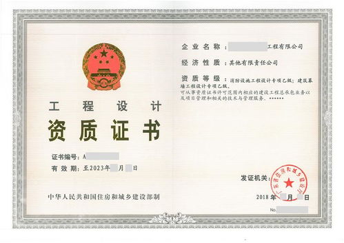 资质取消了那有没有其他要求呢？