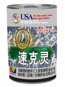 速克灵,这个名字听起来咋样?