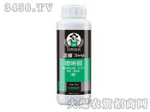 喹啉铜的注意事项