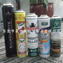 最新爆笑杀虫剂，小学生改编古诗，这杀虫剂喷了蚊虫会不会变成‘飞流直下三千尺’？