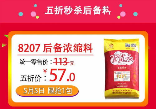 百宜云饲料如何引领饲料科技新时代，为养殖业带来哪些创新突破？
