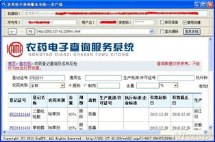 注意事项， 不要弄错了