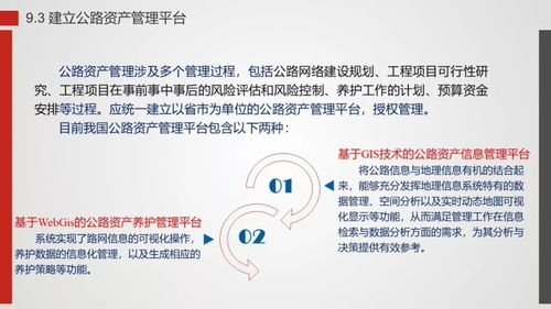 成本效益矩阵：每亩成本对比