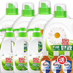 选择中性洗衣液， 要注意这些细节