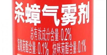 注意事项， 别买错
