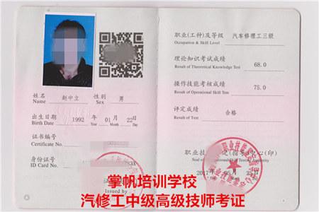 农药厂操作工的学历要求大揭秘