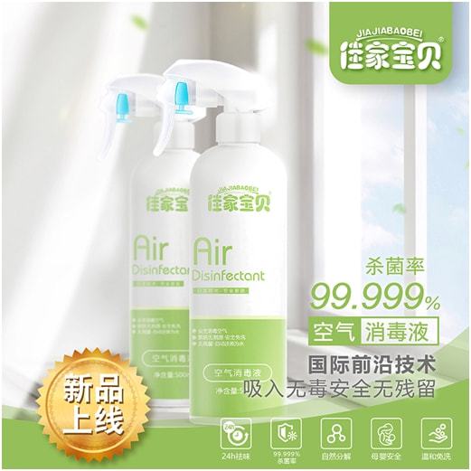 次氯酸水，杀菌又环保