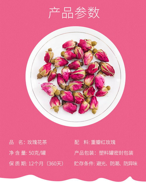 红枣菊花玫瑰花茶，养生功效多