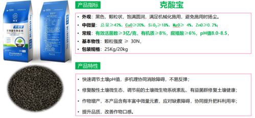 如何科学调节土壤酸碱度？效果如何