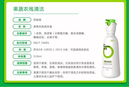 怎么正确去除农药残留？