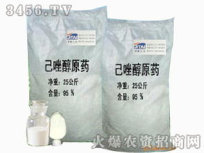 油菜菌核病的困扰与解决方案