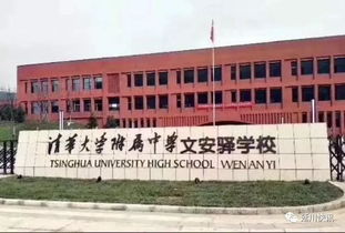 春光里的西师附中