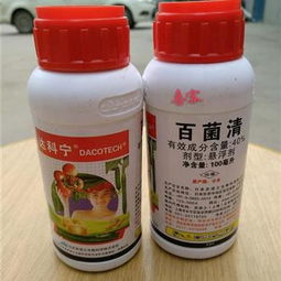 再来kankan立达宁百菌清_1