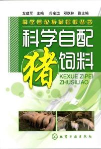 猪饲料搭配：如何科学配比