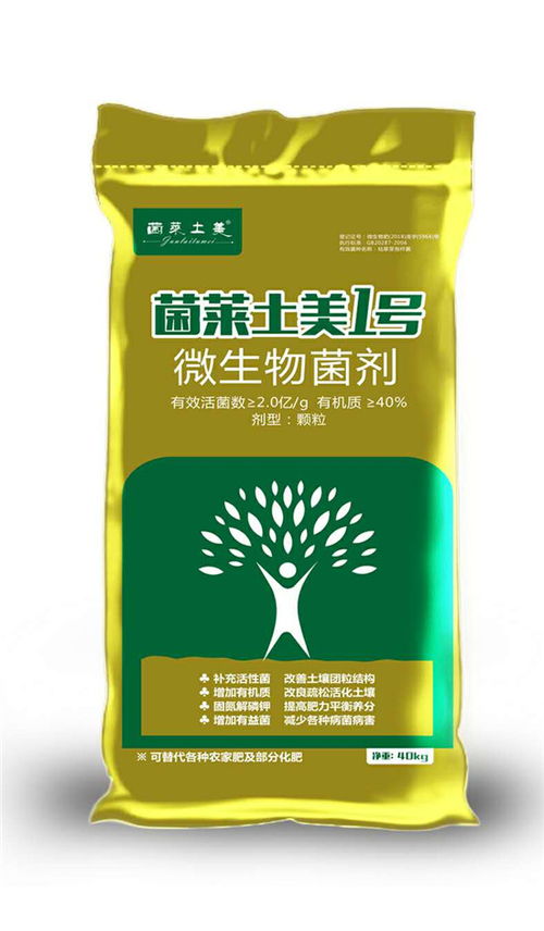 除草剂，注意事项多多的