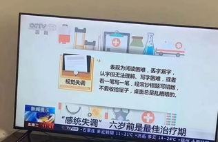 如何破解抗性虫害的难题？