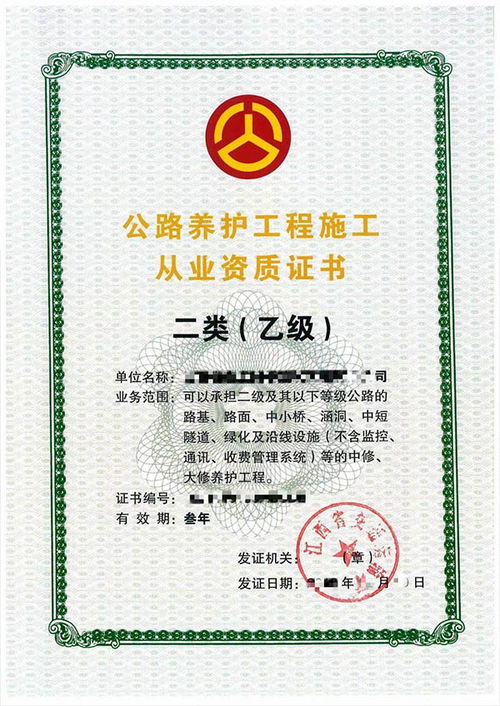 鉴定机构的资质