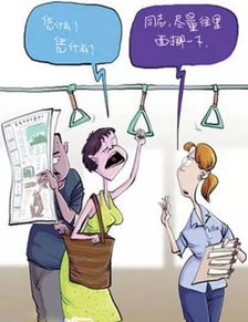 四、邻里纠纷的处理方法