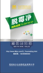 上海饲料企业10强和中国兽药企业前十强分别是哪些？