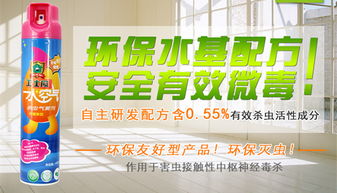 杀虫气雾剂毒性对人体有哪些潜在危害？长期使用会对健康造成哪些影响？