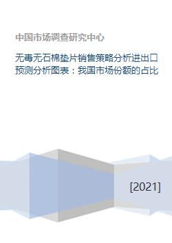 未来发展：前景广阔