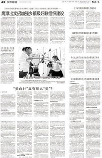 安徽淮南致力于传承和弘扬豆腐文化