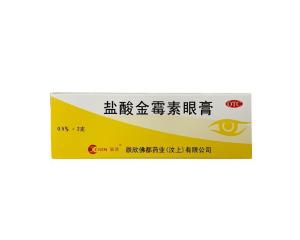 金霉素眼膏与哪种抗生素配伍效果最佳？它是抗生素类药物吗？