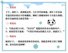 第二招：查查卖家信誉