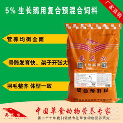贵州饲料原粉公司生产的原粉饲料有哪些营养成分？