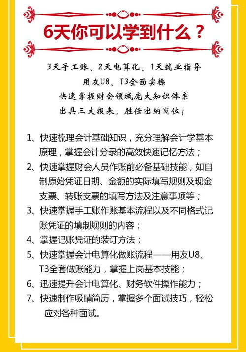 如何7天快速掌握外购猪四角定位实操法？