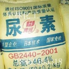 火爆农化招商网提供Zui新化肥资讯