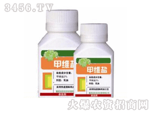 甲氨基阿维菌素苯甲酸盐：高效低毒