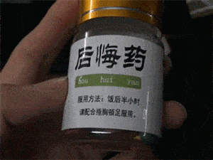 见效时间因人而异