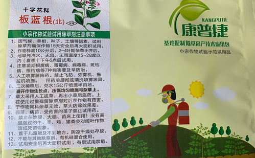 使用苗后除草剂的小秘密