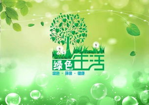 保护植物多样性：一曲绿色生命的交响乐章