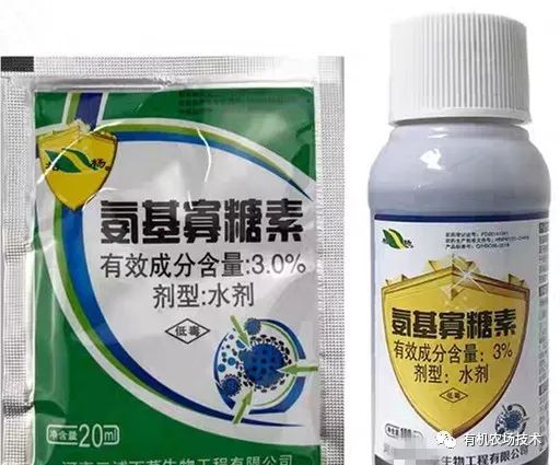 农药的平安使用，你知道吗？