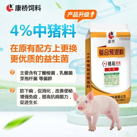 中国最好的猪用预混料品牌是哪个？
