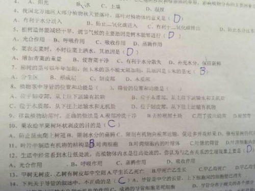 植物呼吸作用在细胞内进行？这些知识点要记住